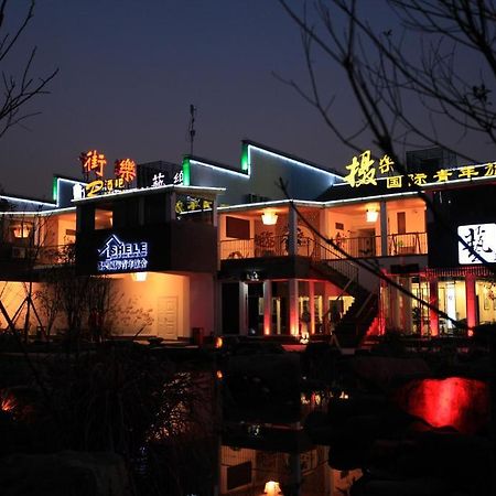 Huangshan Shele International Youth Hostel ภายนอก รูปภาพ